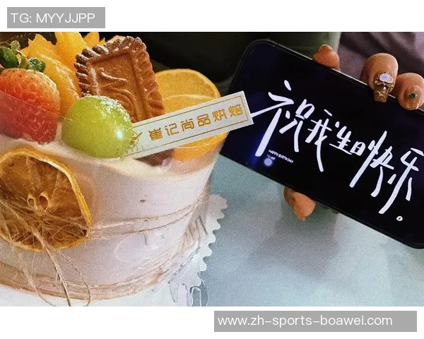 祝福库明加23岁生日快乐愿你未来更加辉煌与精彩